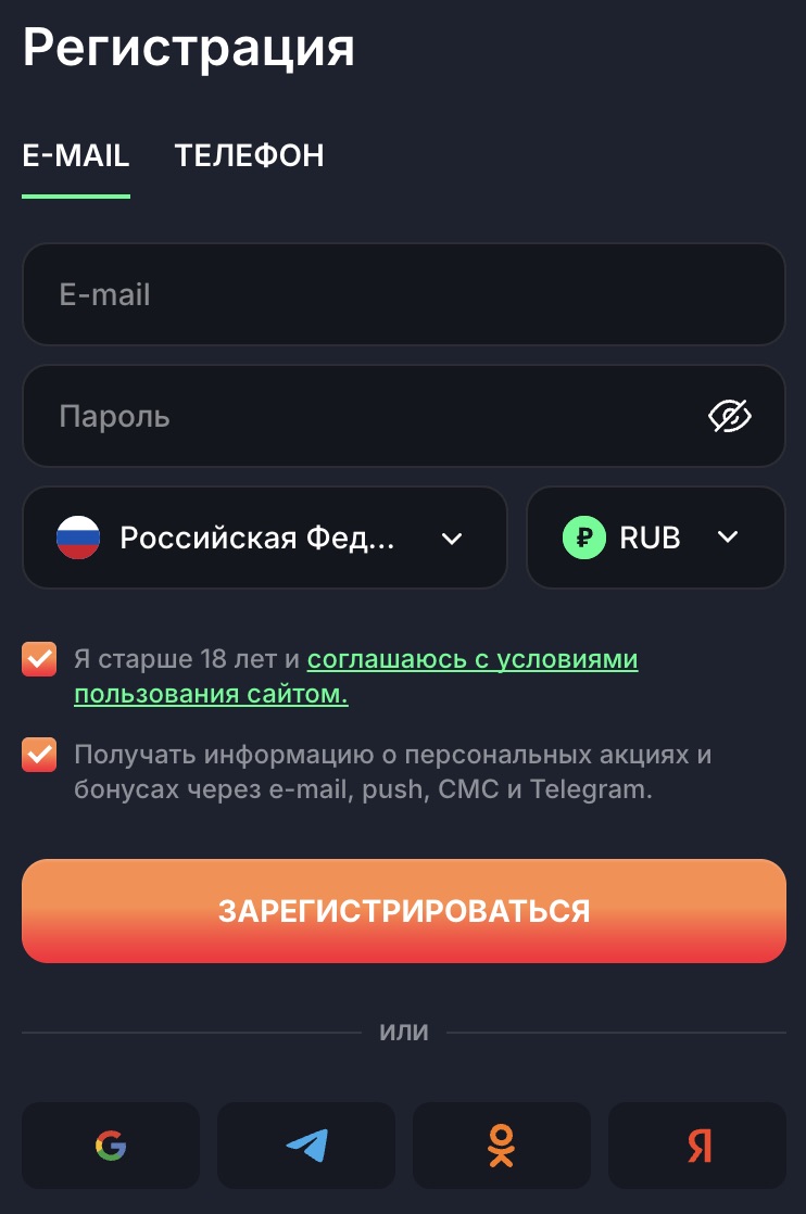 Регистрация на BEEF Casino